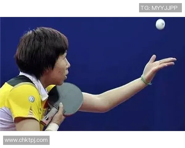 黄娜独家分享乒乓球技巧与心得体会助你提升球技的秘密秘籍