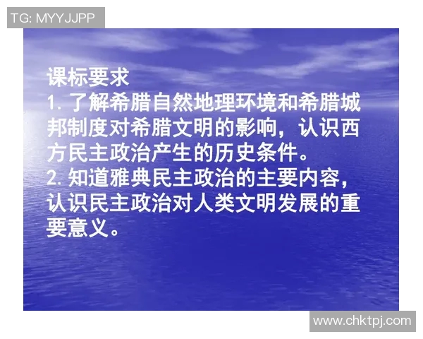 倪永康的政治生涯与影响力分析：从权力巅峰到历史评价的深度探讨
