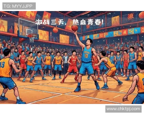 激情对决北京清华篮球赛点燃校园热血青春