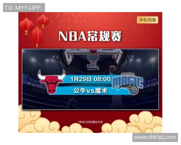 雷霆与魔术精彩对决录像回放全程中文解说分析