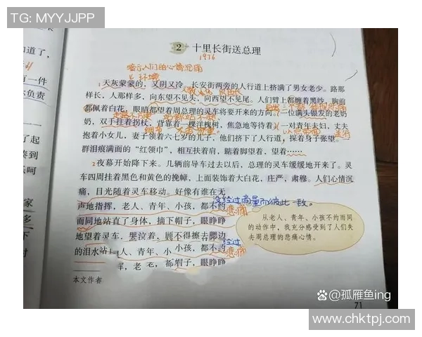 刘泽一的成长之路：从普通少年到耀眼明星的奋斗故事