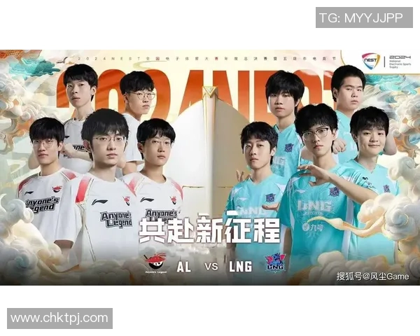 职业联赛最新积分榜LNG战队以56分稳居第一名位置