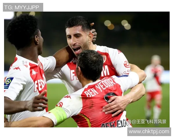 贝西克塔与摩纳哥对决分析及投注推荐策略分享